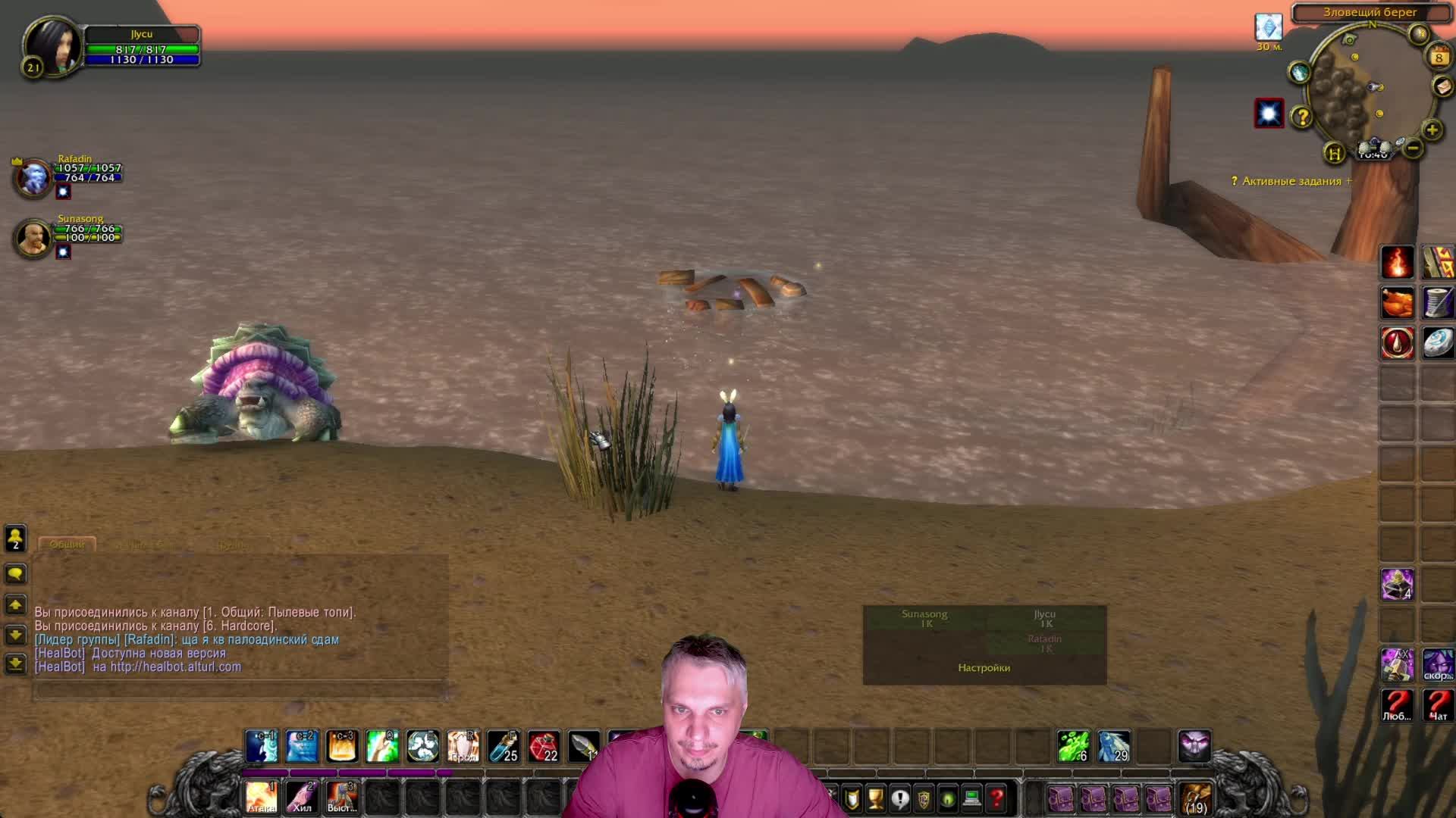 Жрица - Wow Circle Hardmode