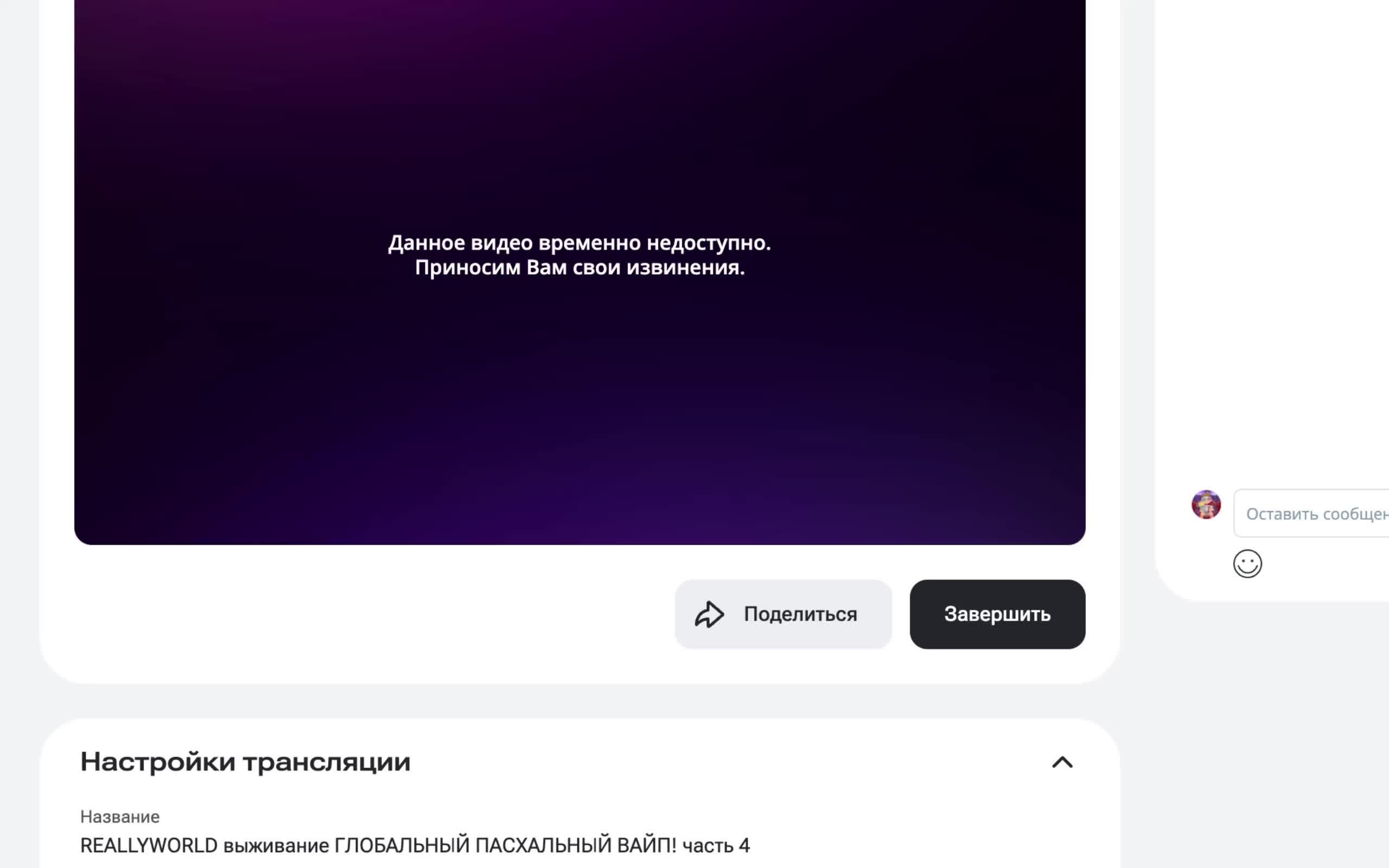 REALLYWORLD выживание ГЛОБАЛЬНЫЙ ПАСХАЛЬНЫЙ ВАЙП! часть 4