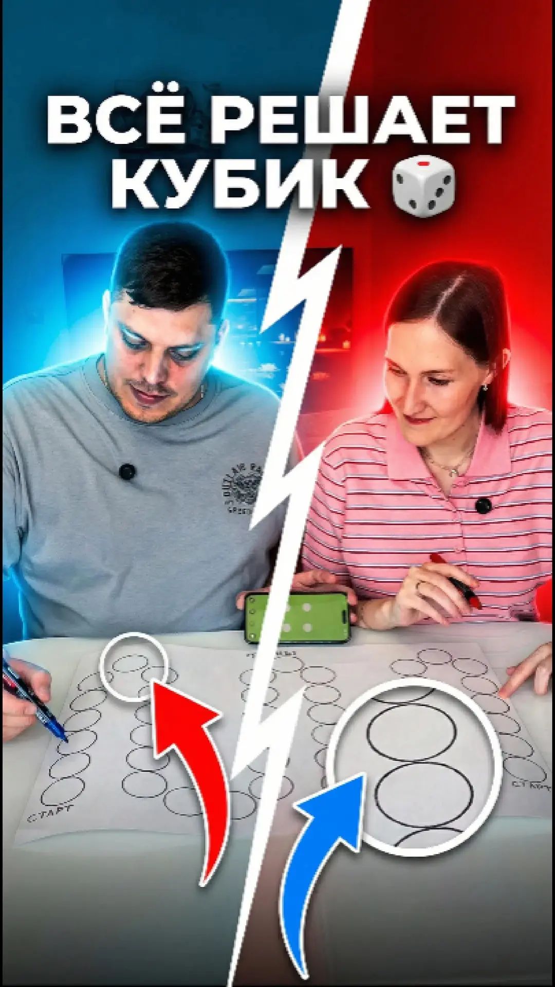 Скороход 🚶♀️➡️🚶➡️  Дойди до финиша быстрей соперника