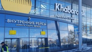 Аэропорт Хабаровска, налетай - крабы по 10 тыс покупай!