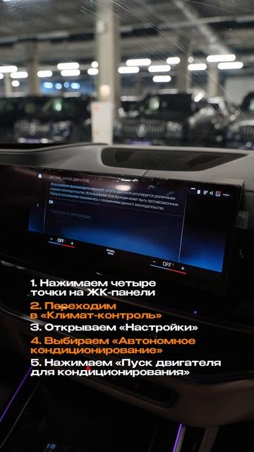 Подписывайся и ставь лайк - дальше ещё больше скрытых фишек