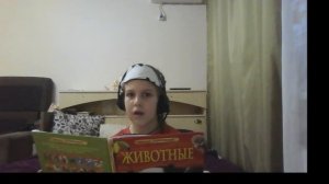 читаем книжку