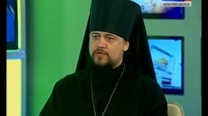Епископ Ефрем и епископ Николай дали интервью ГТРК ＂Амур＂