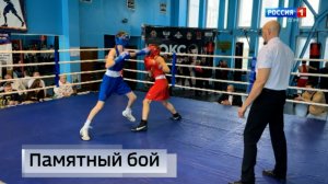 Соревнования по боксу