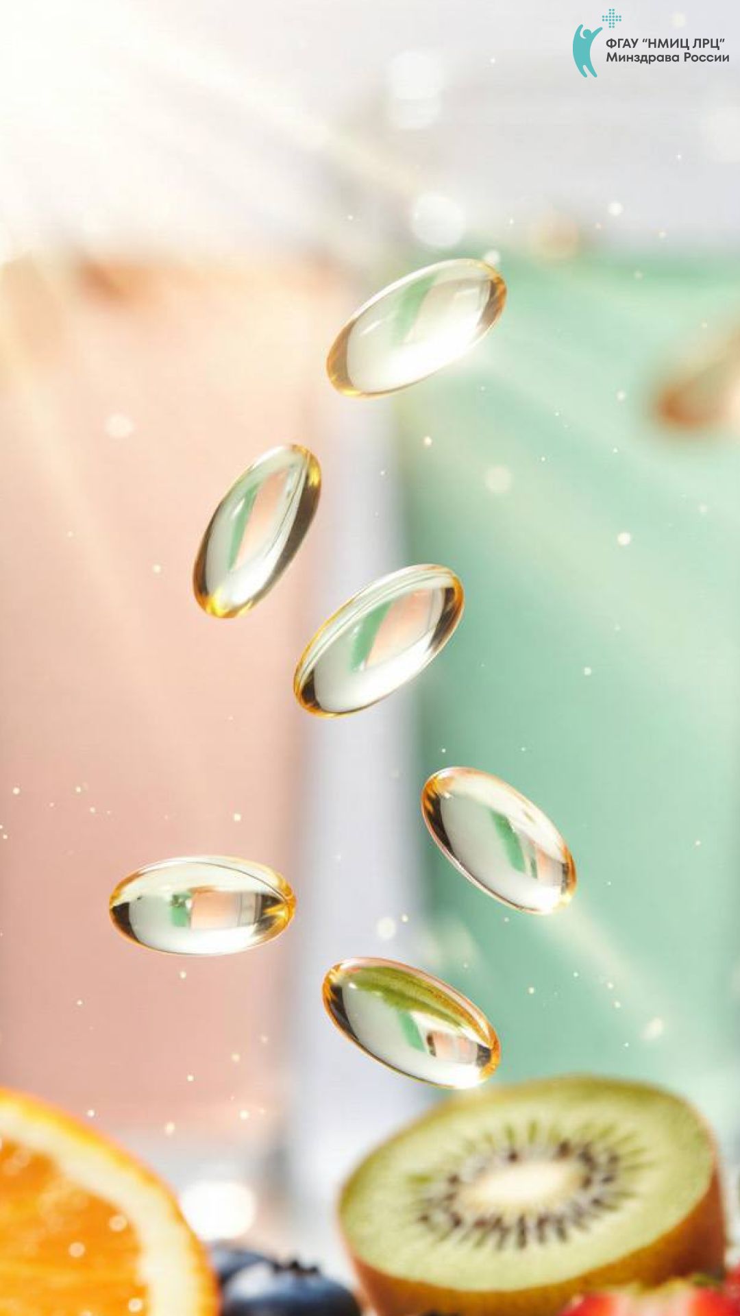 Где брать витамины на самом деле