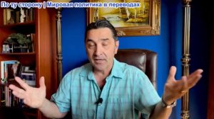 Эмиль Косман - США предупреждают ЕС: «Венгрия — наша!» Венгрия начинает закупать американскую нефть