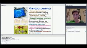 Белл Ви в переводе  - Красивая жизнь) Продукт для женщин.