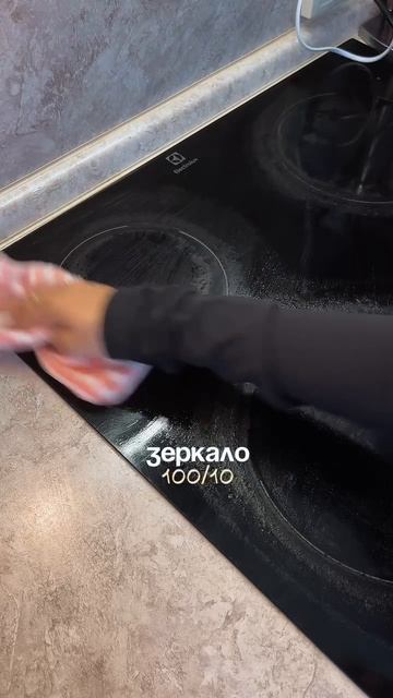 Как вам результат?