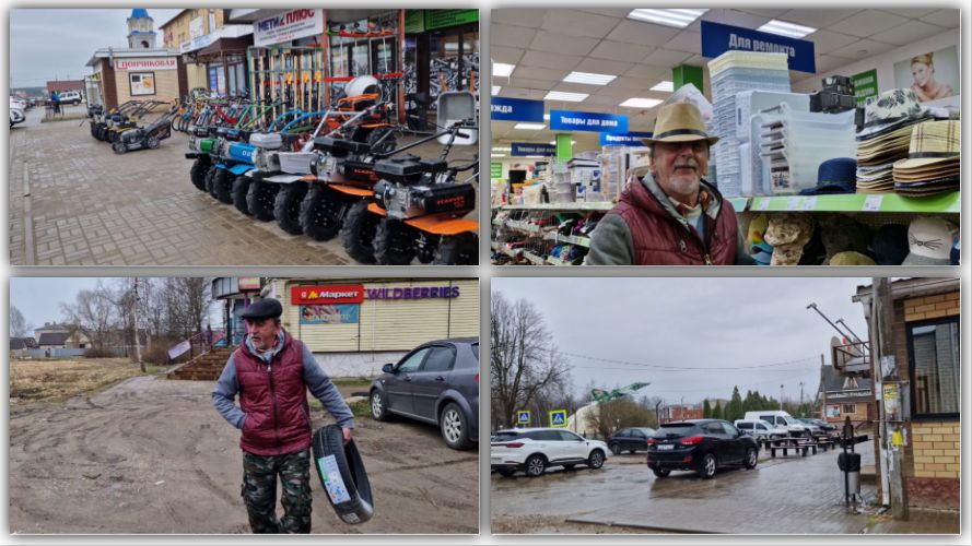 ЕДЕМ В КИРОВ ЗА РЕЗИНОЙ. ЗАКАЗАЛИ ОЧКИ ДЛЯ ЛЁШИКА, ПОШАТАЛИСЬ ПО ФИКС ПРАЙСУ.