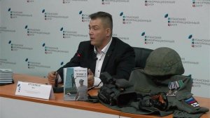 Презентация книги финского журналиста «Правда о Донбассе»