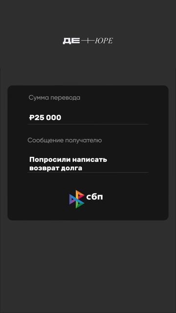 ЮРИДИЧЕСКИЕ УСЛУГИ ДО РЕЗУЛЬТАТА #юрист #право #суд #банки