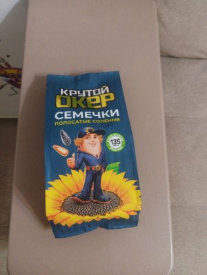 Я иду по потолку