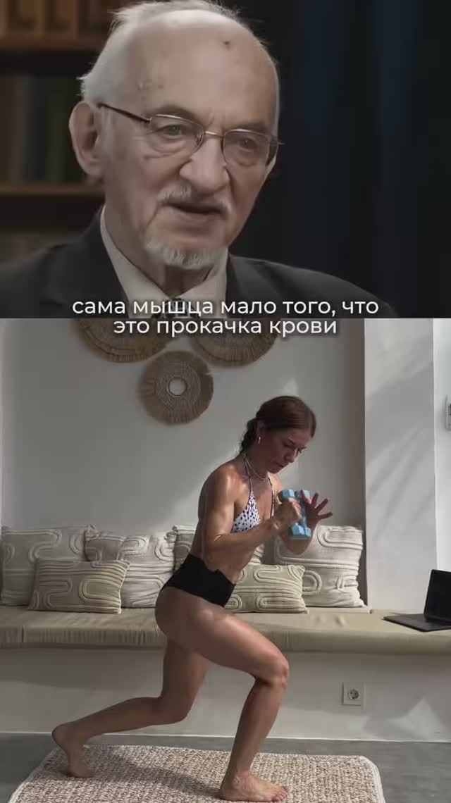 После 30 мышцы - наш базовый минимум, чтобы оставаться привлекательными и активными