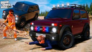 ВИТЯ ОПЕР ПРОВЕРЯЕТ МОЮ НИВУ БРОНТО ПО БЕЗДОРОЖЬЮ! ПЕРЕВЕРНУЛИСЬ НА НИВЕ! ШКОЛЬНЫЕ БУДНИ ГТА 5