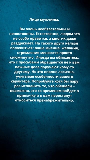 Какая ваша черта раздражает окружающих? #7гроз #веды #нумерология #астрология #магиячисел