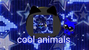 заставка крутых зверьков