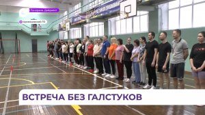 В Арсеньеве впервые прошел фестиваль ГТО для муниципальных служащих