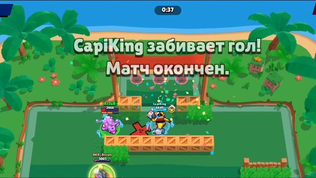 Драко пинает мячик с рандомами :3 | Brawl Stars
