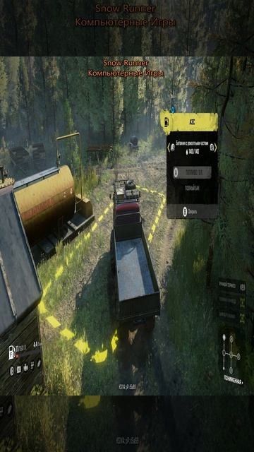 Сноу Раннер | Snow Runner