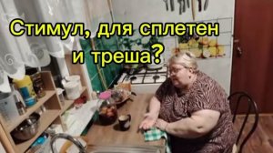 🔴ДОНАТЫ‼️СТИМУЛ ❗️ДЛЯ СПЛЕТЕН ,КЛЕВЕТЫ,ОСКОРБЛЕНИЙ❓️ОБЗОР НА КАНАЛ ЖЕНЩИНА ПО ИМЕНИ РИММА