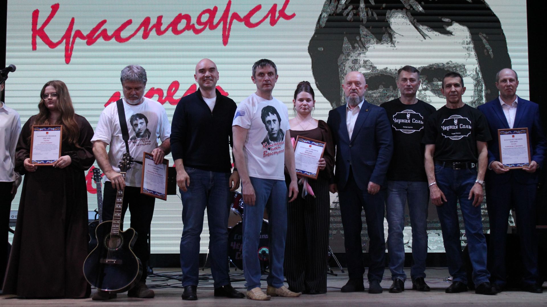 Красноярье поет Высоцкого в Каратузском, 3.04.26