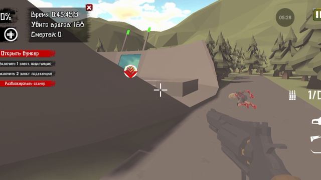 охрана меня не приняла  бункер 22