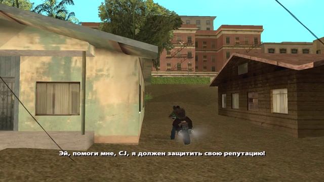 GTA San Andreas #3 Прохождение