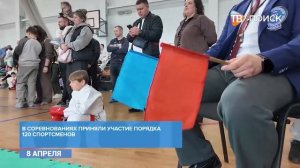 В Клину провели первенство по каратэ