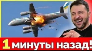Возвращение Ан-124 «Руслан» как украинский авиационный гигант готов изменить мировой рынок