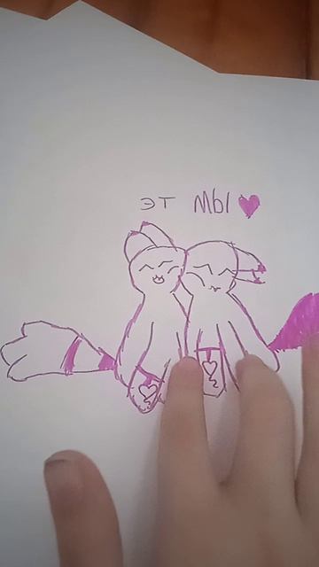 вместе с пдп🤗💗💗