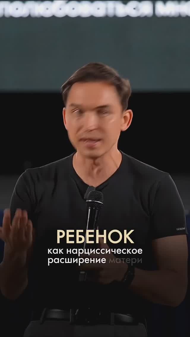 Он лучший для мамы #психология #родители #саморазвитие смотреть онлайн