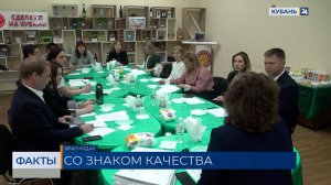 Почти 400 товаров проверят эксперты конкурса "Сделано на Кубани"