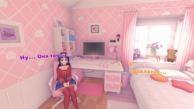 MiSide \\ Начало всего - #1 \\ 0.91F