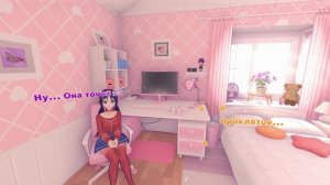 MiSide \\ Начало всего - #1 \\ 0.93F