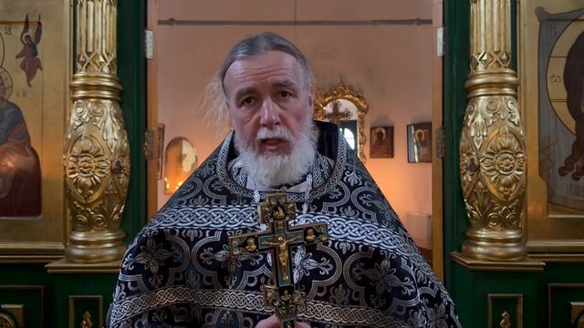 Великая среда. О любви и предательстве. Прот. Андрей Овчинников.