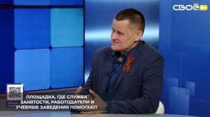 Всероссийская ярмарка трудоустройства «Время возможностей» пройдёт на Ставрополье