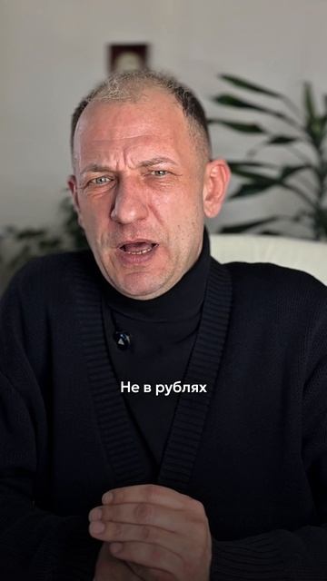 Вы не смузи-стартапер. Работать без прибыли в надежде продаться  — очень дурной тон.