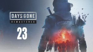 Days Gone: Remastered