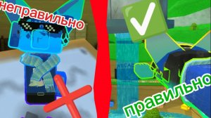 Секретный паркур места где можно пропустить половина паркура#Синий Фенек