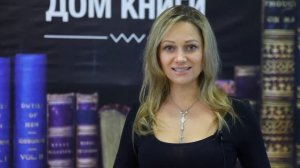 Презентация книги "Разреши себе Жить" Инессы Холодениной в Московском доме книги 21.02.2021г.