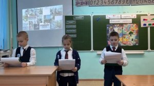 1 Б Лицей 2 - проект