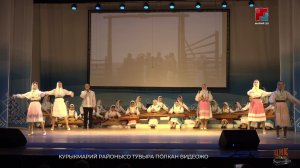 Курыкмарий районын ик эн шерге поянлыкшылан «Туан солана мыра» шотлаш лиеш