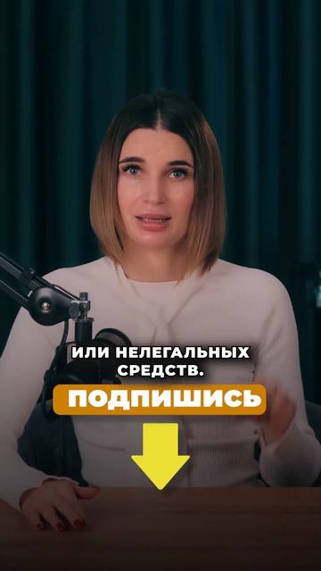 ПЕРЕВОД ОТ НЕЗНАКОМЦА!