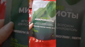 Распаковка заказа