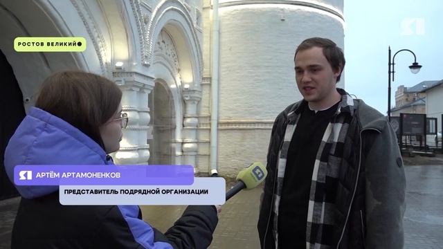 В Ростове Великом новая архитектурная подсветка Ростовский кремль