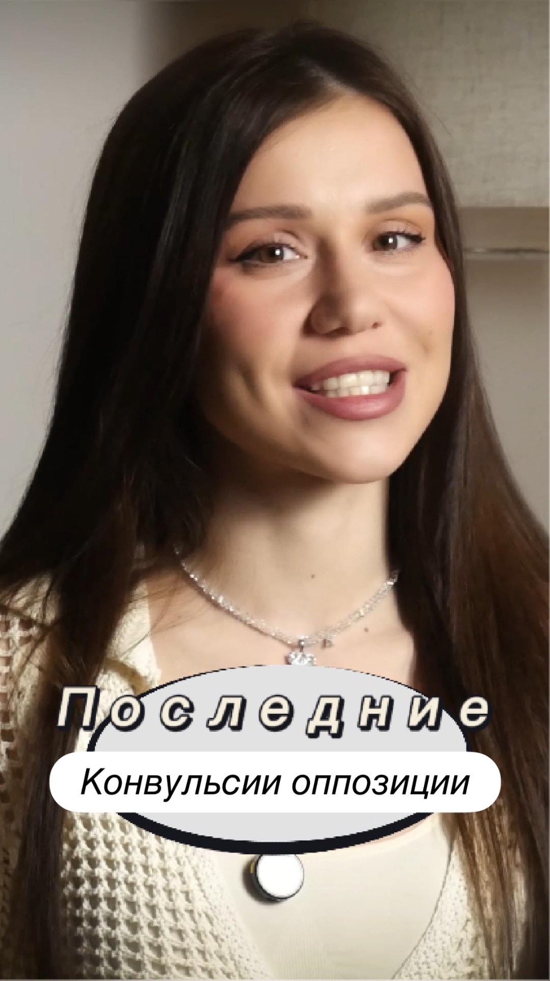 Вторая часть о жизни насекомых – уже на канале 💁🏻♀️  #максимович #ходорковский #навальная