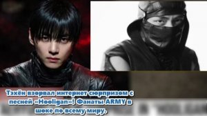 BTS выпустили клип Hooligan к пятому полноформатному альбому ARIRANG.../ОЗВУЧКА TANIY/...
