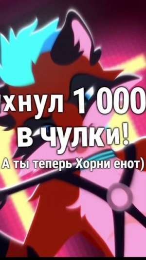 ТАЙМИНГ