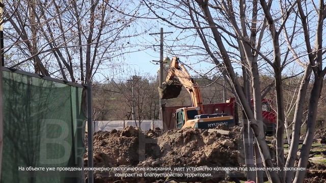 Строительство мемориального комплекса. 08.04.2026