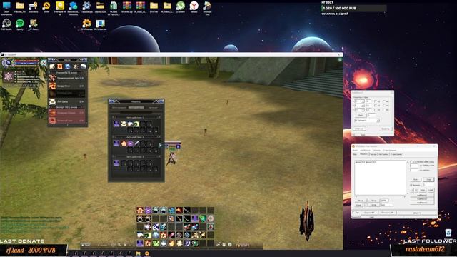 RF Online | Как пользоваться RFUFree и RFClicker